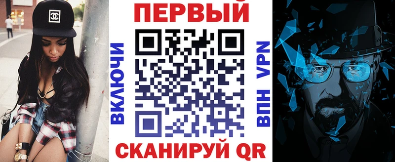 АМФЕТАМИН Розовый  закладка  Бавлы 