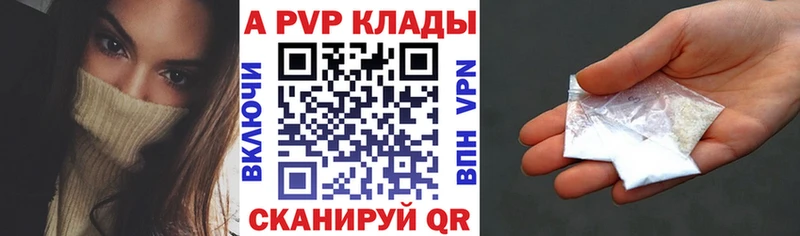 APVP Соль  дарк нет состав  Бавлы  mega ссылки 