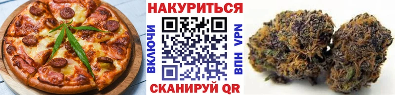 это клад Бавлы Печенье с ТГК конопля цена