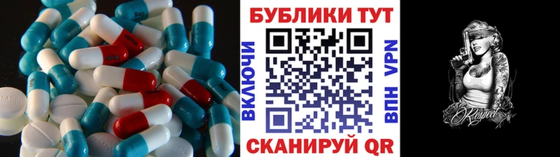ЭКСТАЗИ круглые Бавлы