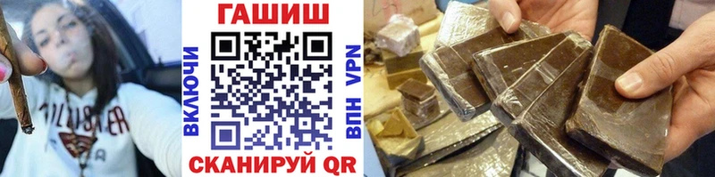 ГАШ хэш  закладка  blacksprut ТОР  Бавлы 