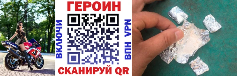 купить   Бавлы  ГЕРОИН афганец 