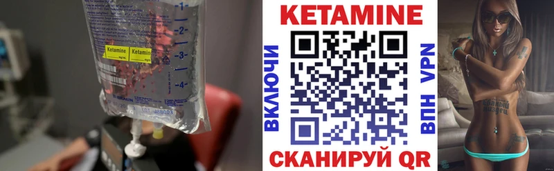 Кетамин VHQ  Бавлы 