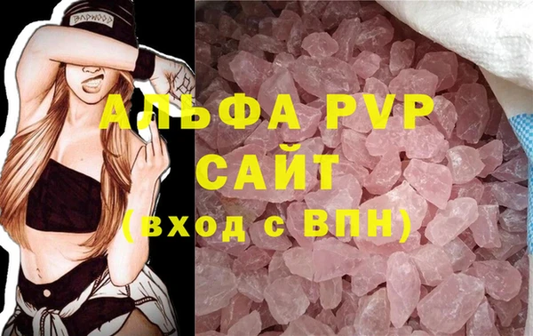 apvp Аркадак