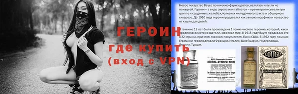прущие грибы Арсеньев
