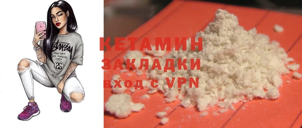 ECSTASY Армянск