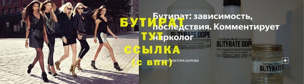 прущие грибы Арсеньев