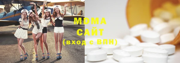 ECSTASY Армянск