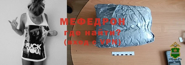 ECSTASY Армянск