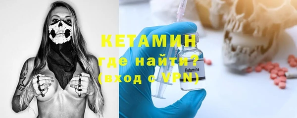 прущие грибы Арсеньев
