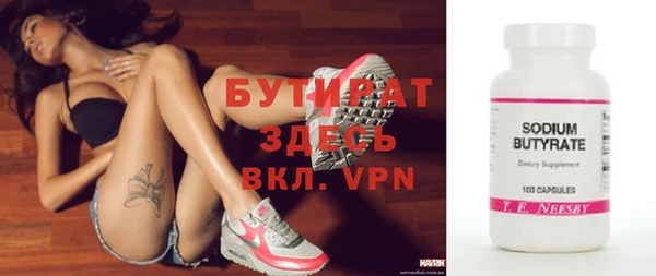 apvp Аркадак