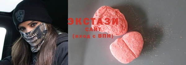 ECSTASY Армянск