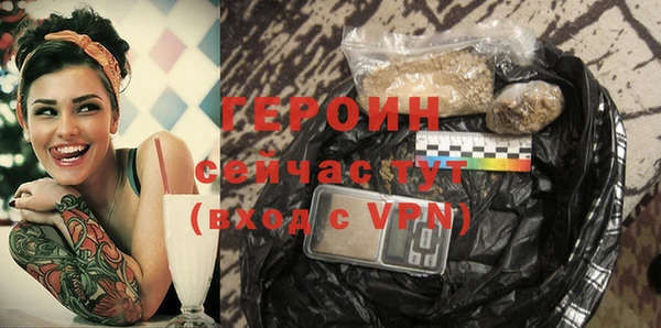 прущие грибы Арсеньев