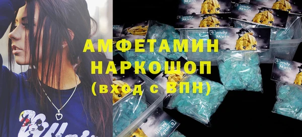ECSTASY Армянск