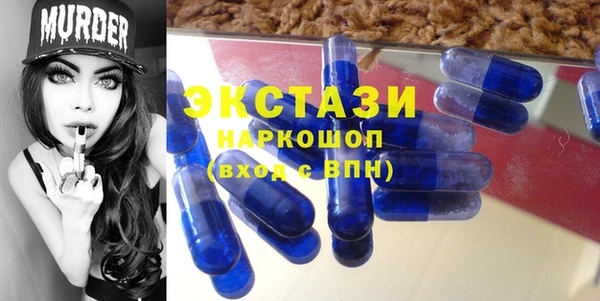ECSTASY Армянск