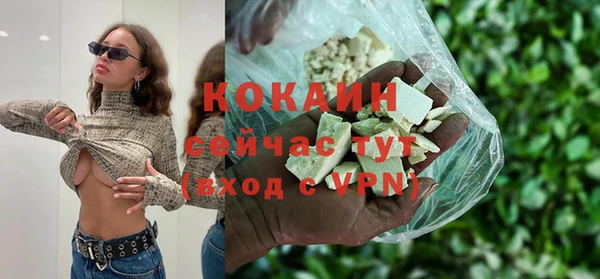ECSTASY Армянск