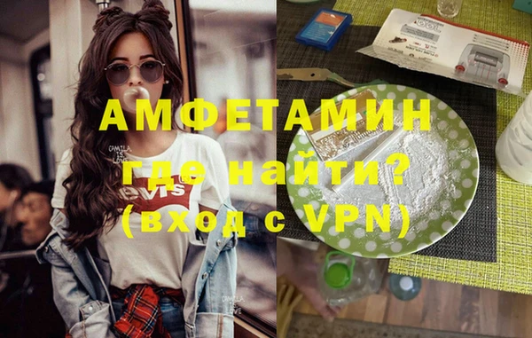 прущие грибы Арсеньев