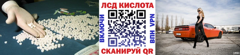 ЛСД экстази кислота купить закладку Бавлы