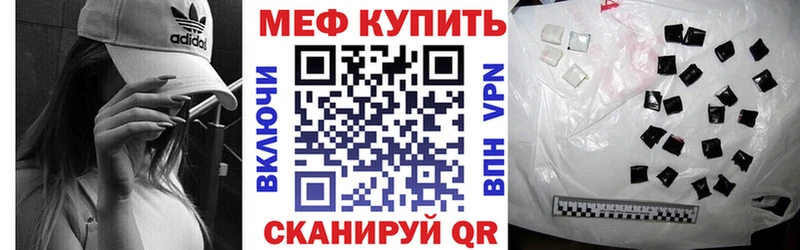 Меф mephedrone цены Бавлы