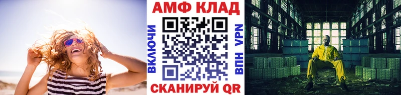 Метамфетамин витя  Бавлы 