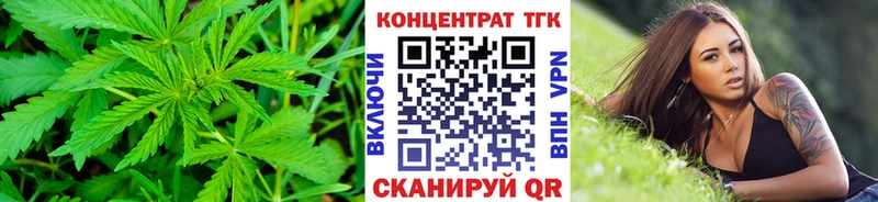 ТГК вейп с тгк  hydra рабочий сайт  Бавлы 
